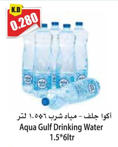 available at 4 SaveMart in Kuwait - Kuwait City