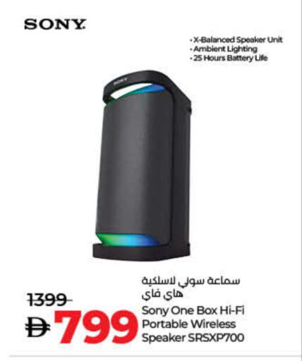 SONY Speaker available at Lulu Hypermarket in UAE - Fujairah