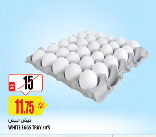 available at Al Meera in Qatar - Doha