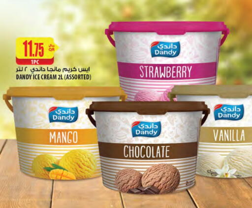 Strawberry Mango Vanilla available at Al Meera in Qatar - Al Khor