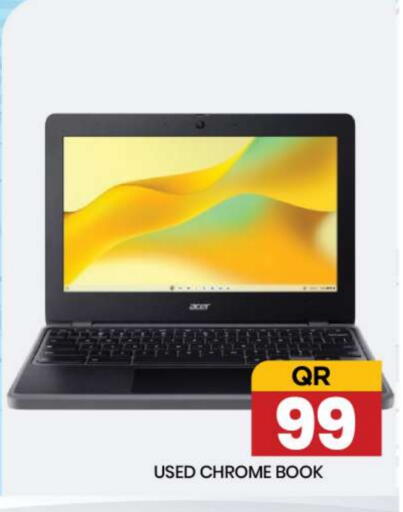 Laptop available at New Stop n Shop @Fereej Bin Omran in Qatar - Al Wakra