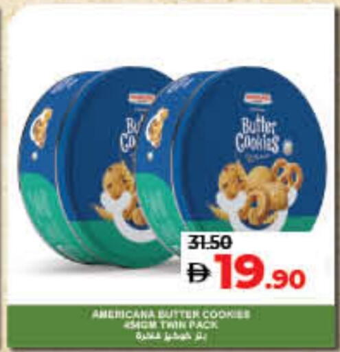 available at لولو هايبرماركت in الإمارات العربية المتحدة , الامارات - ٱلْفُجَيْرَة‎
