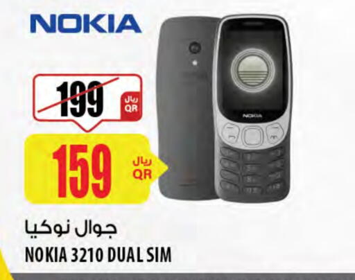 available at Al Meera in Qatar - Al-Shahaniya