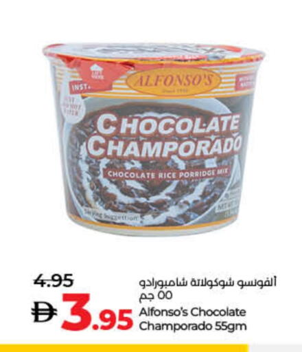 available at Lulu Hypermarket in UAE - Umm al Quwain
