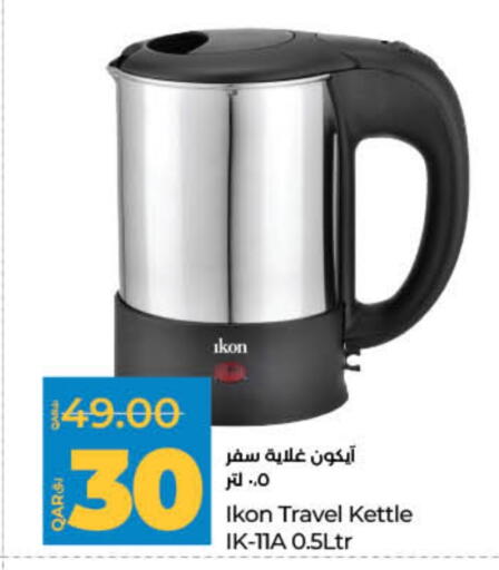 آيكون غلاية available at لولو هايبرماركت in قطر - الشحانية