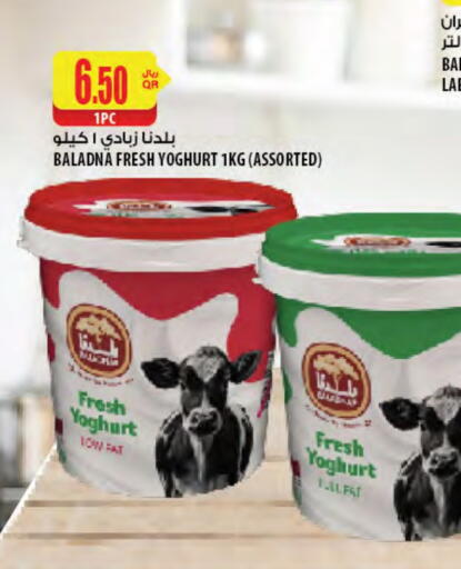 BALADNA Yoghurt available at Al Meera in Qatar - Doha