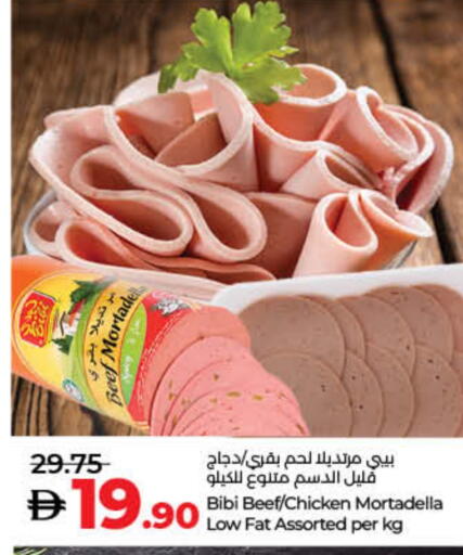 available at Lulu Hypermarket in UAE - Umm al Quwain