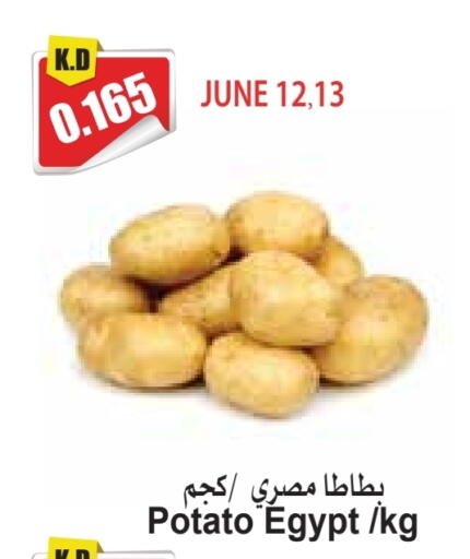 Potato from Egypt available at 4 SaveMart in Kuwait - Kuwait City