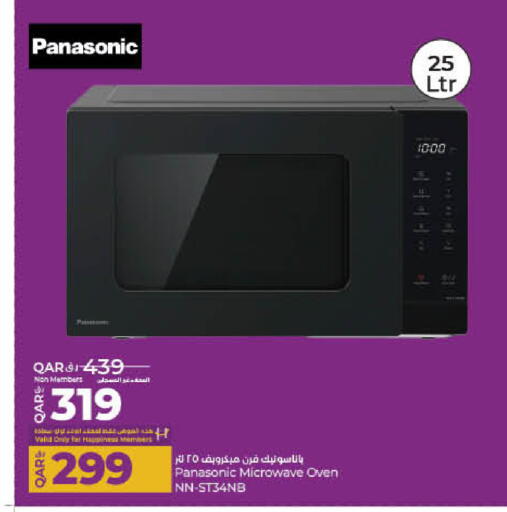 PANASONIC Microwave Oven available at LuLu Hypermarket in Qatar - Al Wakra
