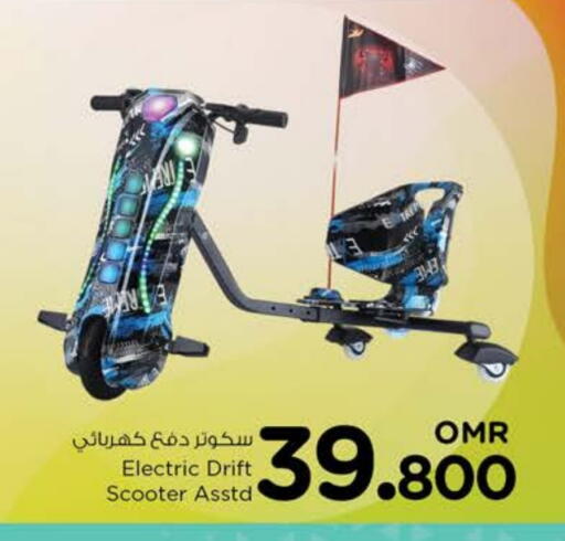 available at Nesto Hyper Market   in Oman - Sohar