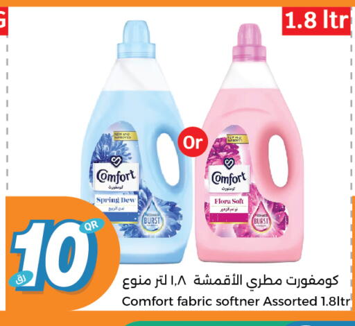 COMFORT Softener available at City Hypermarket in Qatar - Umm Salal