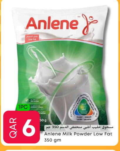 Milk Powder available at Food World Hypermarket in Qatar - Al Shamal