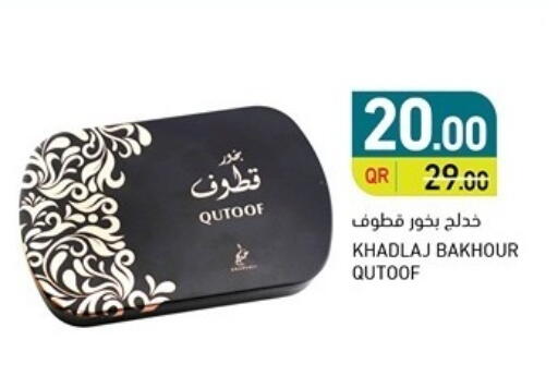 available at Aswaq Ramez in Qatar - Al Khor