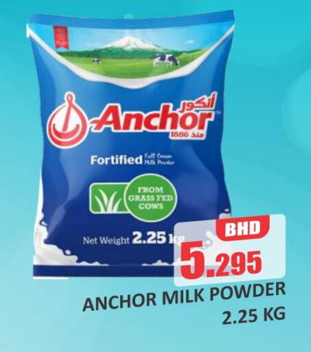 ANCHOR Milk Powder available at Talal Markets in Bahrain