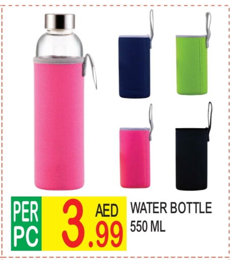 available at Dream Land in UAE - Dubai