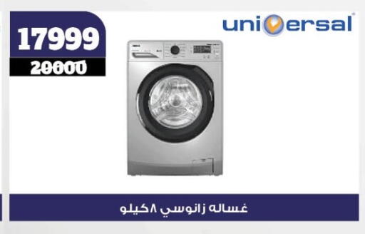 ZANUSSI Washing Machine available at Koko & S in Egypt - Cairo