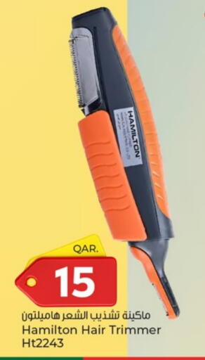 Shaving & Hair Removal in Paris Hypermarket, Qatar Offers - Qatar HAMILTON Hair Remover available at Paris Hypermarket in Qatar - Al-Shahaniya