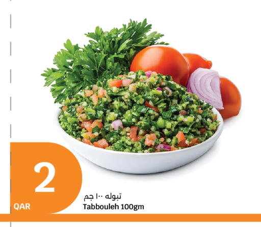 available at سيتي هايبرماركت in قطر - الدوحة
