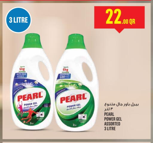 available at Monoprix in Qatar - Al Shamal