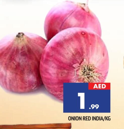 بصل from India available at المدينة in الإمارات العربية المتحدة , الامارات - الشارقة / عجمان