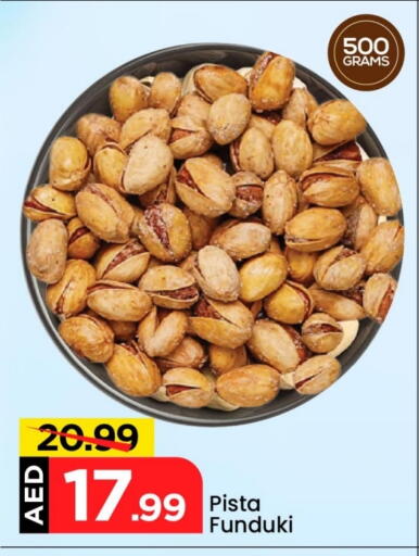 available at Mark & Save in UAE - Abu Dhabi