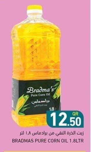 Corn Oil available at Aswaq Ramez in Qatar - Doha