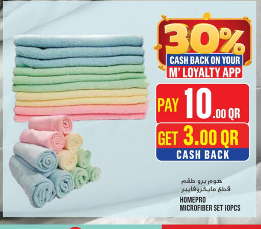 available at مونوبريكس in قطر - الشمال