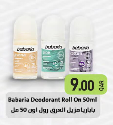 available at SPAR in Qatar - Doha