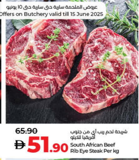 Beef available at Lulu Hypermarket in UAE - Umm al Quwain
