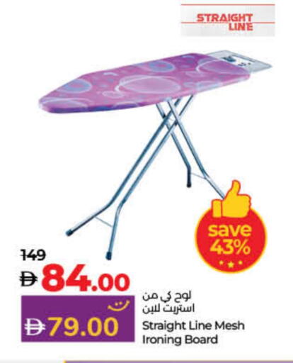 لوح كي available at لولو هايبرماركت in الإمارات العربية المتحدة , الامارات - أم القيوين‎