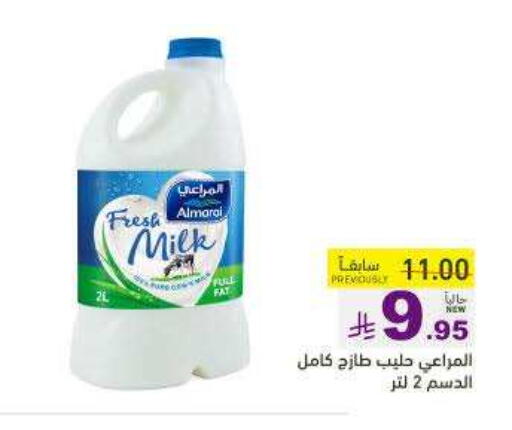 Fresh Milk available at Aswaq Ramez in KSA, Saudi Arabia, Saudi - Hafar Al Batin