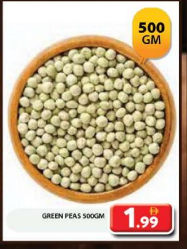 البقول، الفول والحبوب in جراند هايبر ماركت, UAE Offers - الإمارات العربية المتحدة Peas available at جراند هايبر ماركت in الإمارات العربية المتحدة , الامارات - دبي