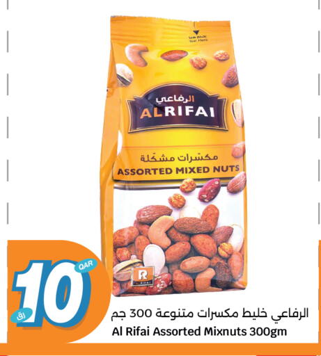 available at سيتي هايبرماركت in قطر - الدوحة
