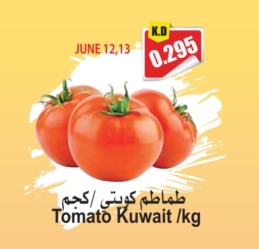 Tomato from Kuwait available at 4 SaveMart in Kuwait - Kuwait City