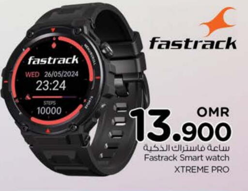 available at Nesto Hyper Market   in Oman - Sohar