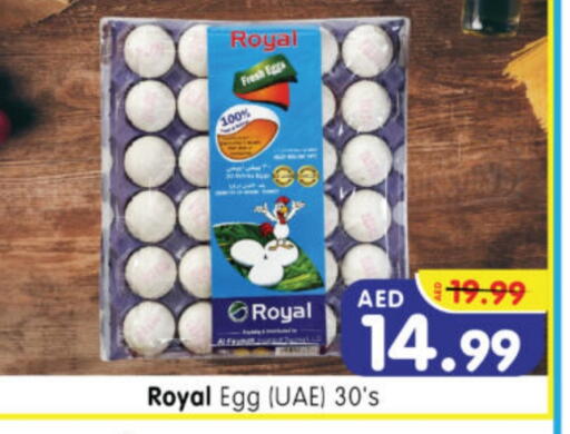 available at Al Madina Hypermarket in UAE - Abu Dhabi