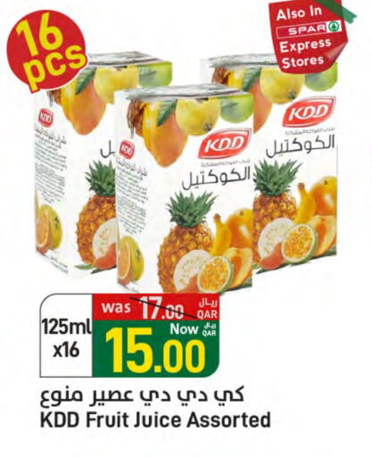 كي دي دي available at ســبــار in قطر - الخور