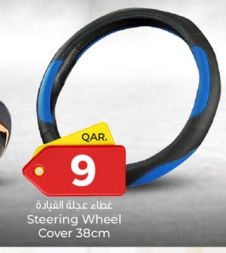 تجهيزات المطابخ in باريس هايبرماركت, قطر Offers - قطر available at باريس هايبرماركت in قطر - الريان