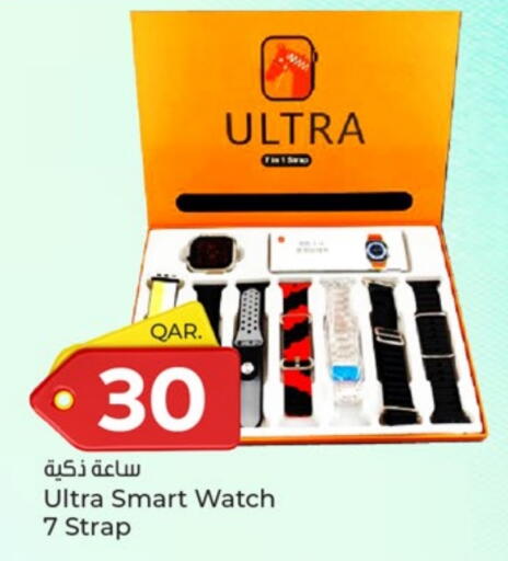 available at Paris Hypermarket in Qatar - Umm Salal