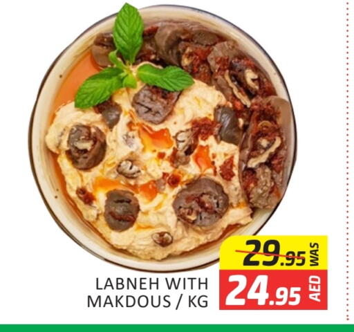 available at Al Madina  in UAE - Dubai