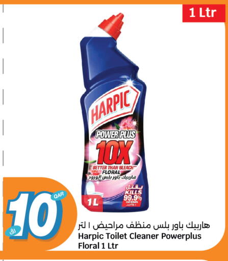 HARPIC Toilet / Drain Cleaner available at City Hypermarket in Qatar - Al-Shahaniya
