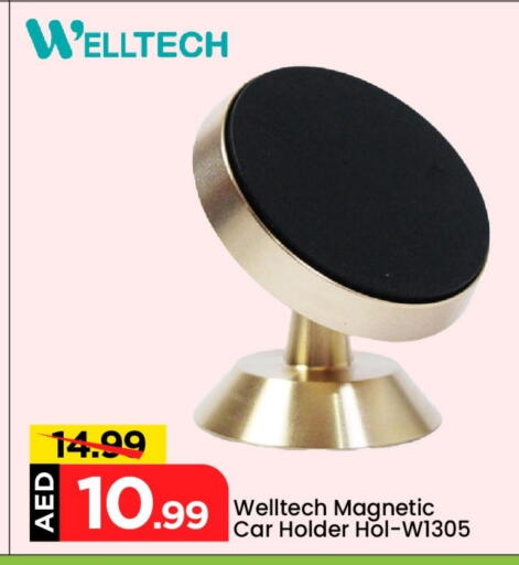available at Mark & Save in UAE - Abu Dhabi