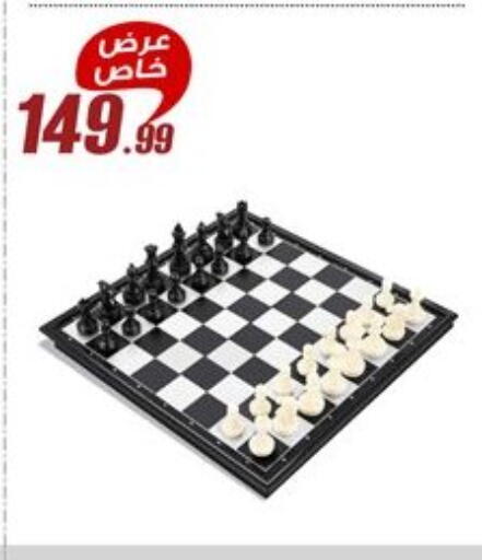 available at Al Morshedy  in Egypt - Cairo