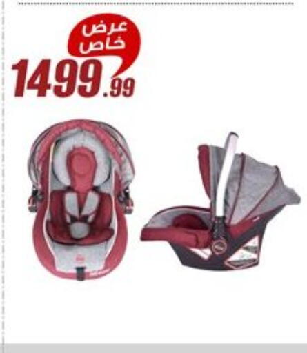 available at Al Morshedy  in Egypt - Cairo