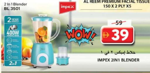 available at Grand Hyper Market in UAE - Sharjah / Ajman