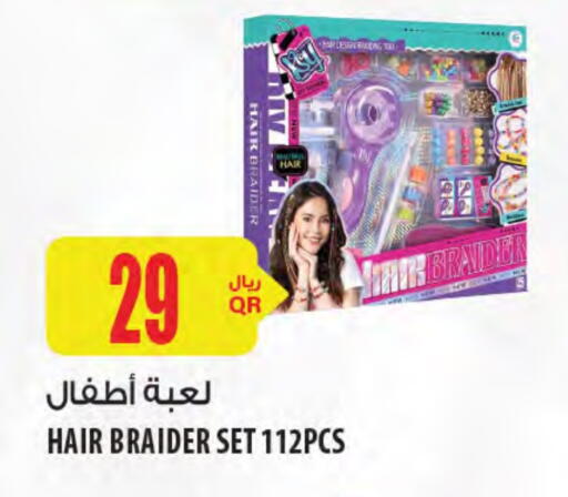 available at Al Meera in Qatar - Umm Salal