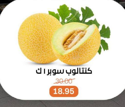 available at Beit El Gomla in Egypt - Cairo