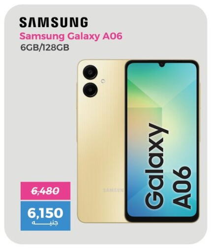 SAMSUNG available at Raneen in Egypt - Cairo