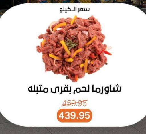 available at Beit El Gomla in Egypt - Cairo