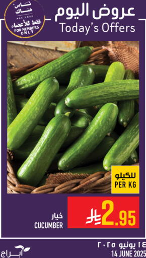 Fresh Vegetables in Abraj Hypermarket, Saudi Arabia Offers - Saudi Arabia Cucumber available at Abraj Hypermarket in KSA, Saudi Arabia, Saudi - Mecca